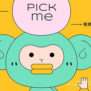 水果捞·咬我 Fruity Mix /><img fetchpriority=