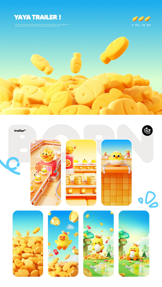 3D吉祥物：2024快手招财鸭SHOWREEL