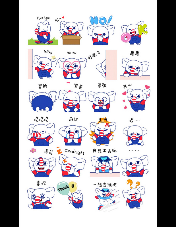 2020-2021IP作品合集