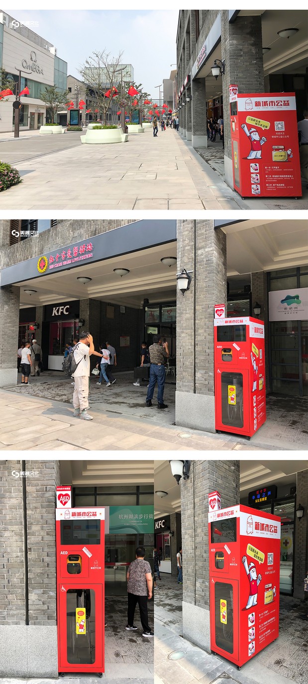 「鹰啾啾」公益品牌塑造