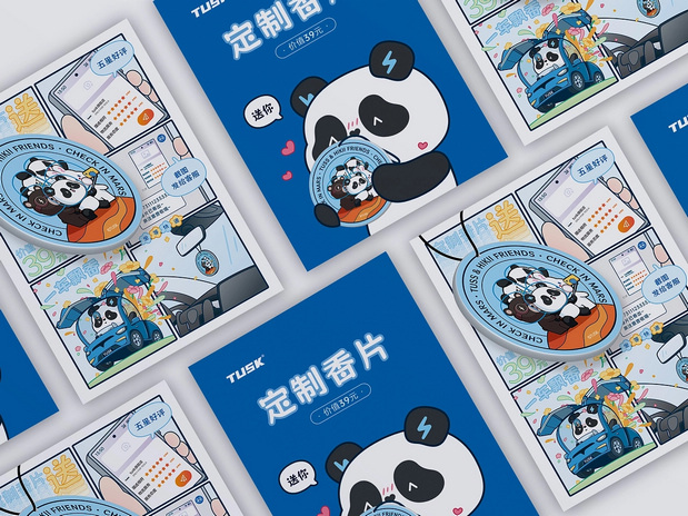 TUSK特斯克IP形象—TUSS吐司