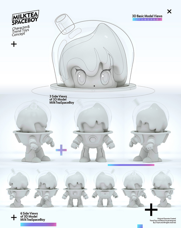 奶茶是宇宙正义 年轻生活潮玩IP