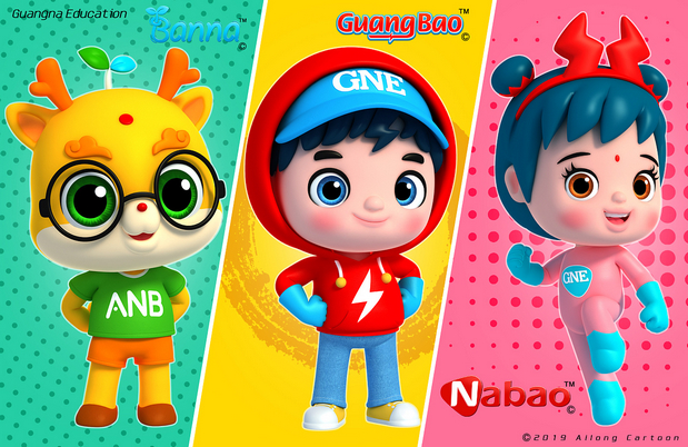 光宝x纳宝x班纳