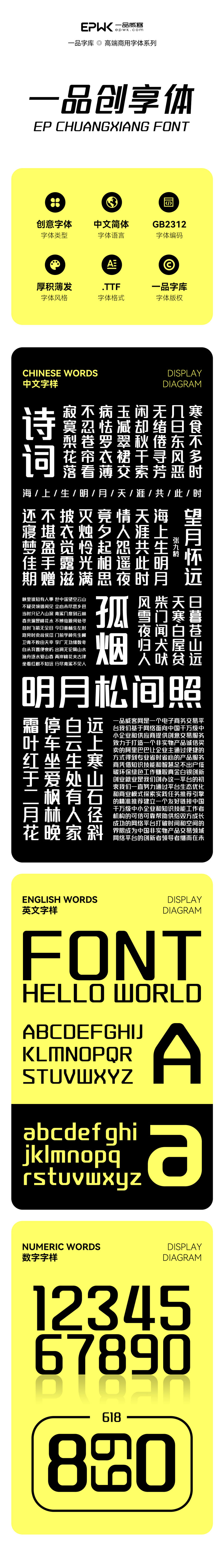 一品创享体
