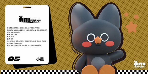 家族IP设计×凸凸的一家