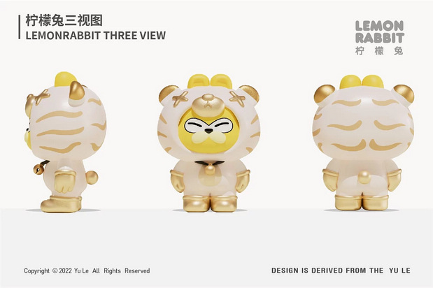 柠檬兔卡通形象设计