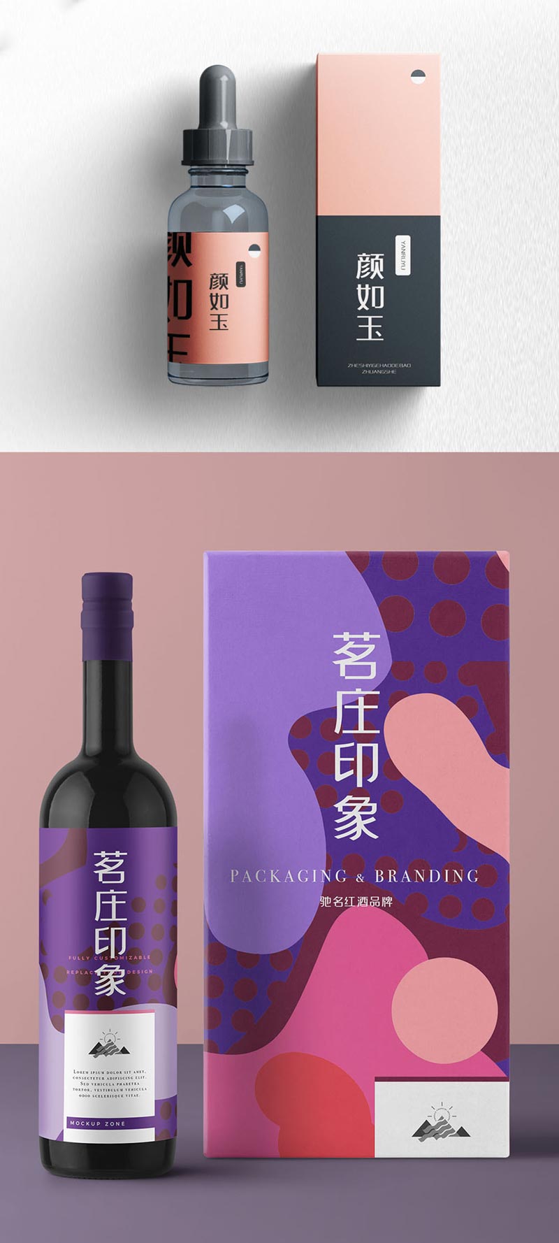 卓健橄榄简体