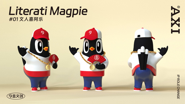 壹辉创意|今喜文创|喜鹊IP设计