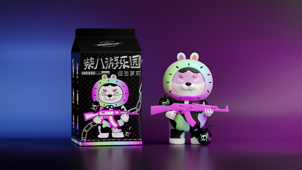 柴八游乐园 有范宠物潮牌