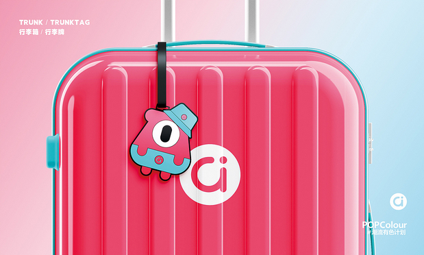 3D吉祥物：a豆品牌IP形象设计