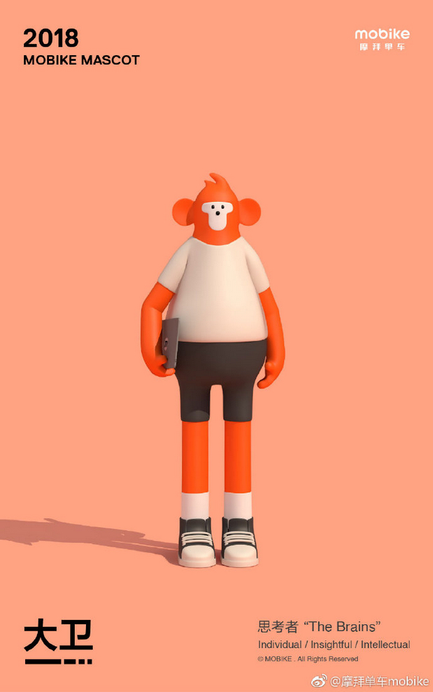 摩拜单车吉祥物来啦