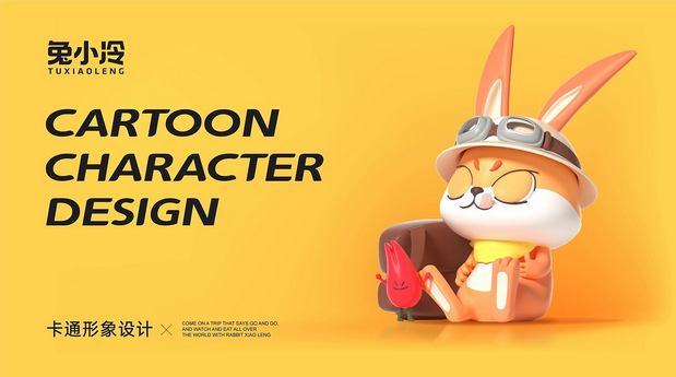 兔小冷|年销售1.7亿品牌IP升级