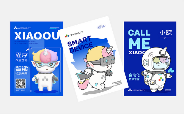 欧拓飞 I 科技IP形象