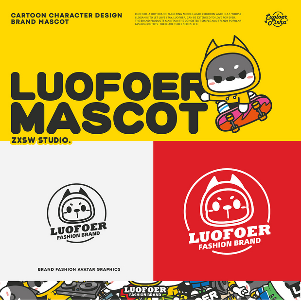 罗佛尔童装电商品牌IP形象