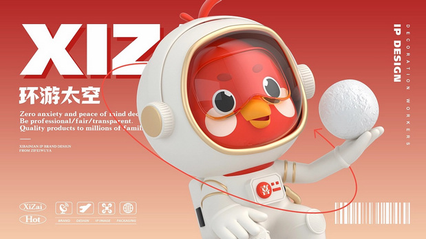 3D吉祥物：喜百年装饰IP形象设计