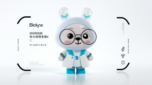 百凌生物|生物科技IP打造