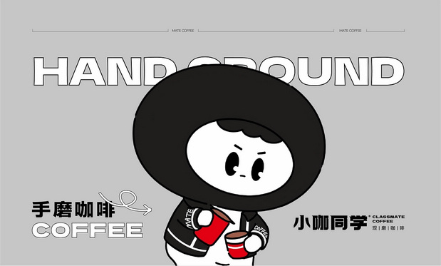 小咖同学 | 咖啡品牌IP设计