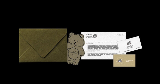 儿童服饰品牌VI视觉识别设计