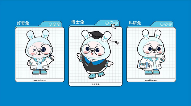 百凌生物|生物科技IP打造