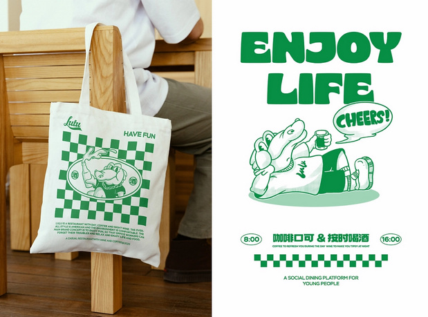 Lulu咖啡&酒馆品牌设计