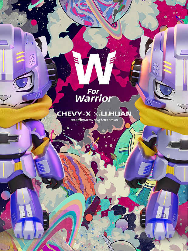 欢叔 W for Warrior雪威