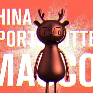 乐乐 – 乐善人生 /><img fetchpriority=