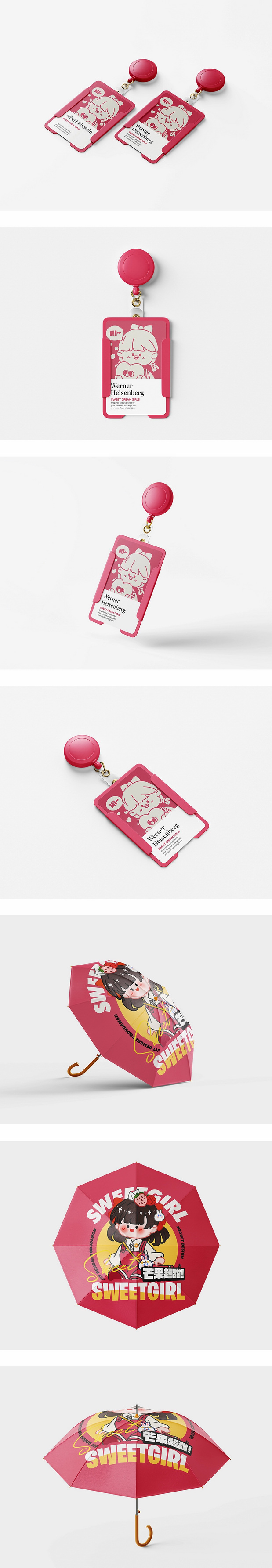 甜梦少女IP项目完整项目展示