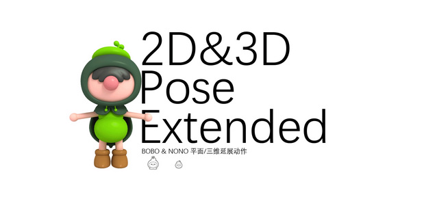 悦咔新餐-植物肉IP形象全案