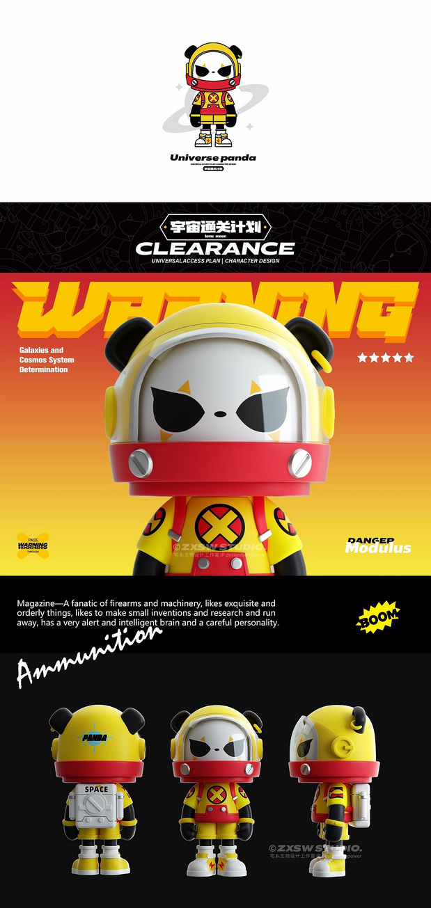 3D吉祥物：宇宙熊猫人