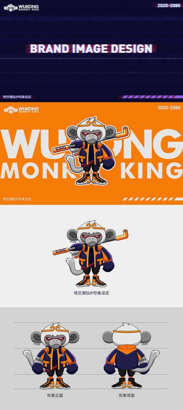 wukong潮玩IP设计
