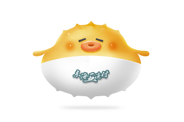 东海五渔村吉祥物设计-海河豚