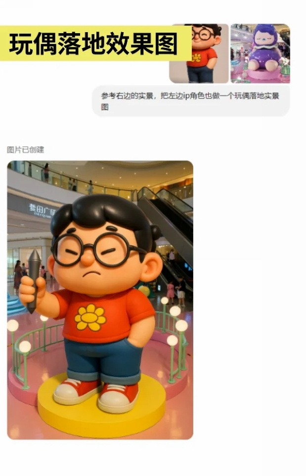 chatgpt4o辅助IP设计思路