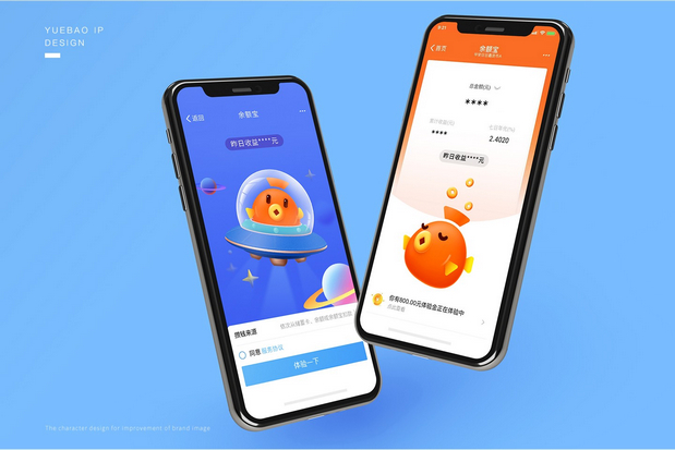 理财APP卡通形象