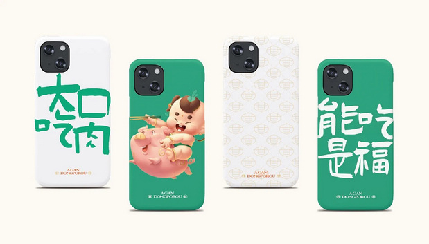 阿甘东坡肉IP形象设计