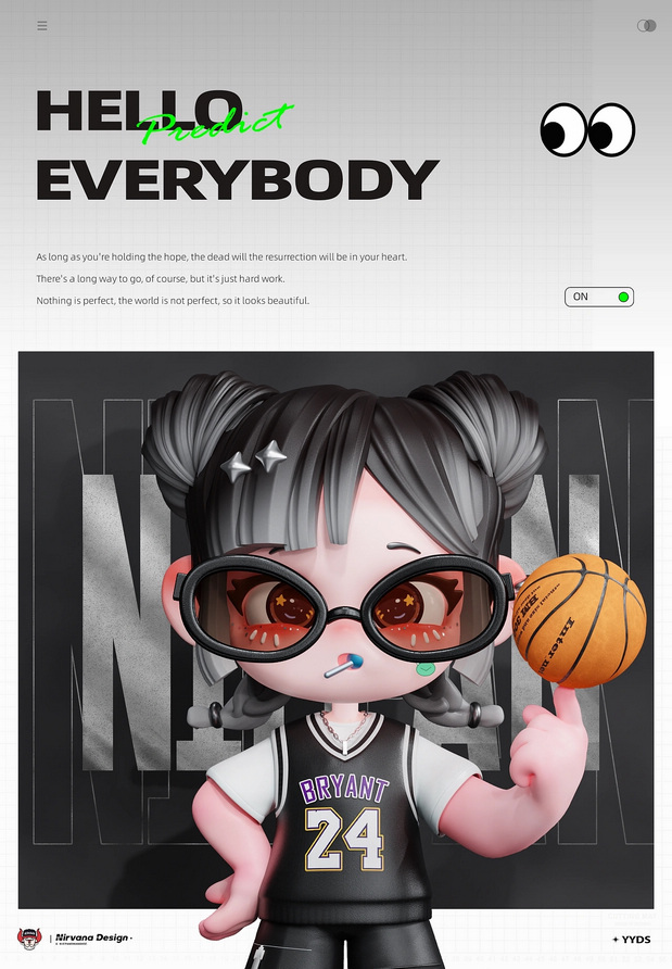 《大力少女》形象设计