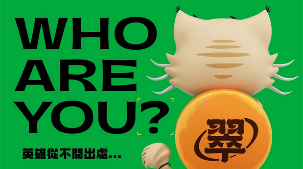 翠翠点心局 中式点心