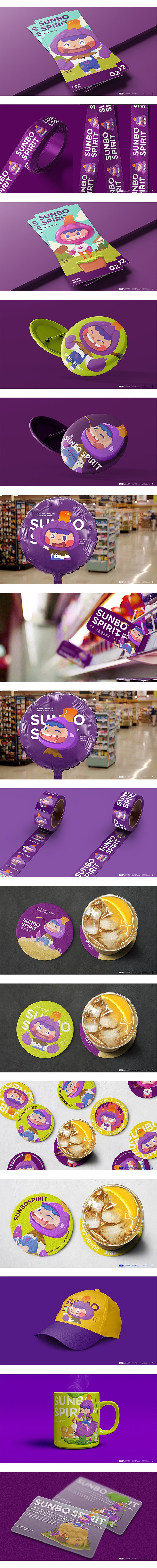 集智创想-依田村文旅项目