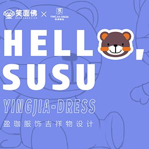 盈珈服饰吉祥物设计 /><img fetchpriority=