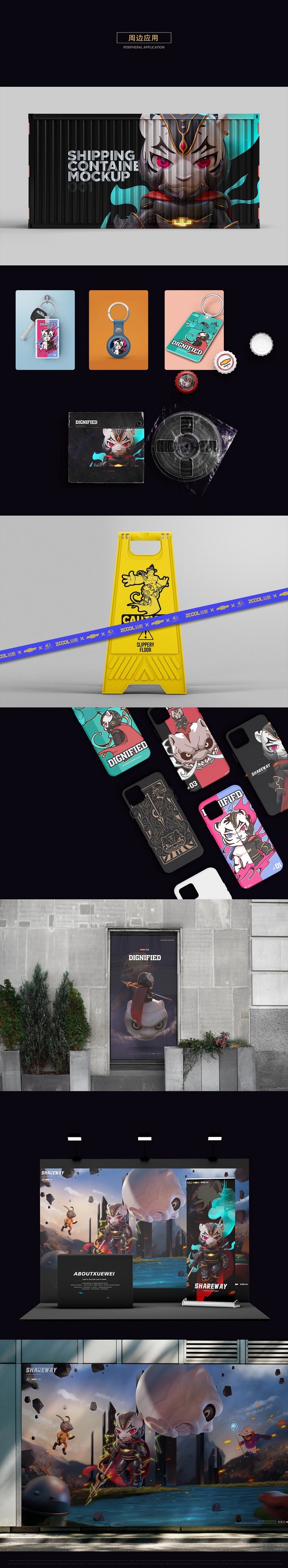 雪佛兰—《觉醒》