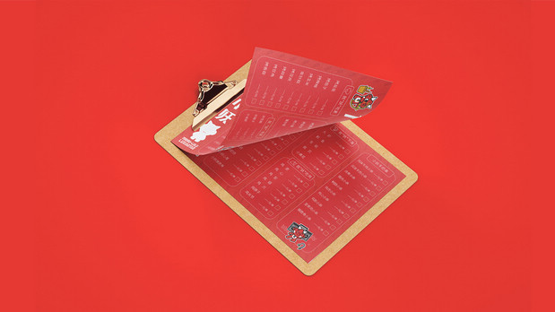 撸小妖 烧烤品牌全案