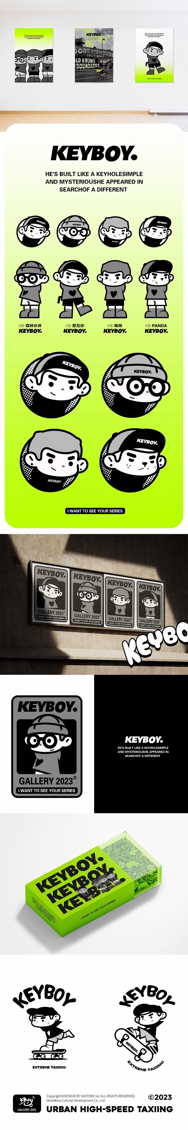 玩型填空|KeyBoy“K Bomb”