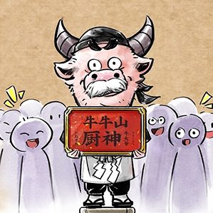 宇宙波 x 禾川牛肉饭 /><img fetchpriority=