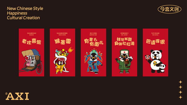 壹辉创意|今喜文创|喜鹊IP设计