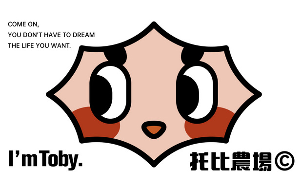 托比农场TOBY FARM|品牌视觉