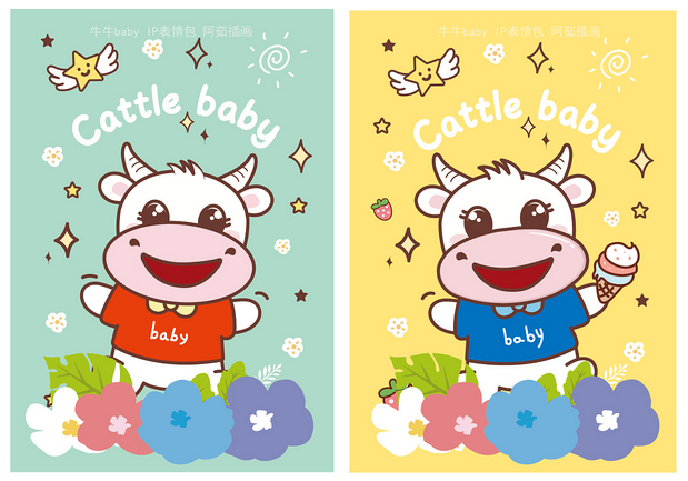 牛牛baby表情包ip形象设计