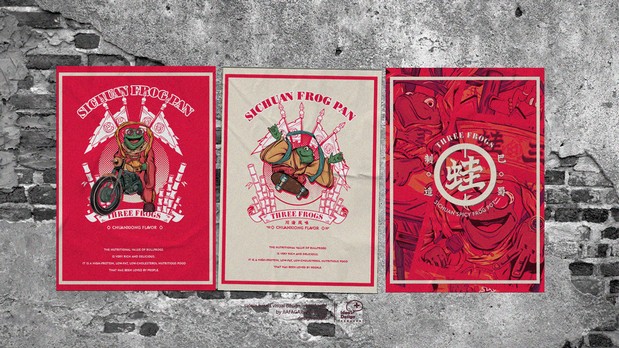 蛙三|炭烧蛙连锁餐厅品牌视觉