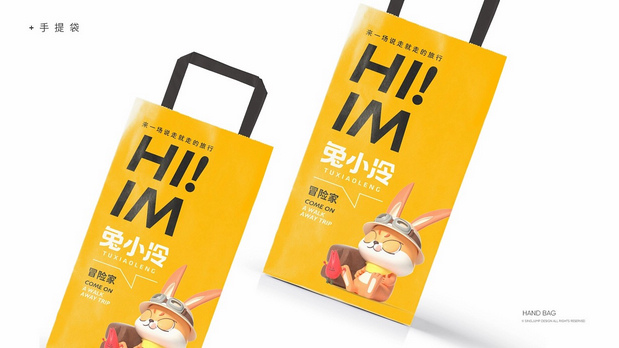 兔小冷|年销售1.7亿品牌IP升级