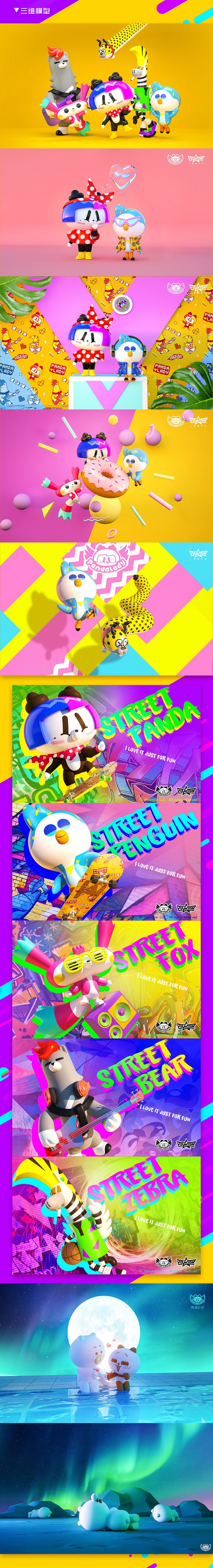 熊猫女孩IP人物形象设计