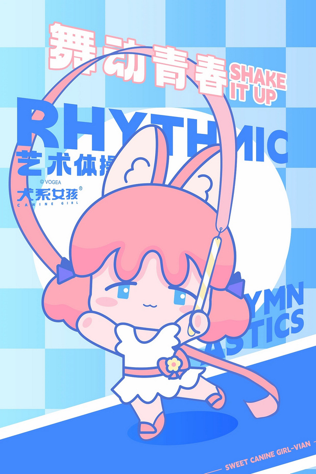 杭州亚运会犬系女孩申请为国出征