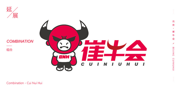 崔牛会卡通品牌设计